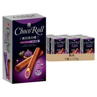 義美 黑巧克力捲 香芋慕斯, 137g, 9盒