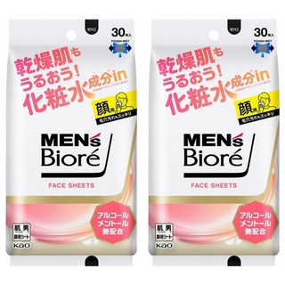 MEN's Biore 臉用化妝水保濕溼巾 30片, 2包, 152ml