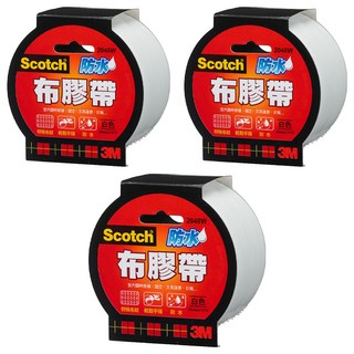 3M Scotch 強力防水布膠帶 2048W，白色，48mm x 15Yd，易手撕，耐用，可用於書本外皮, 3個