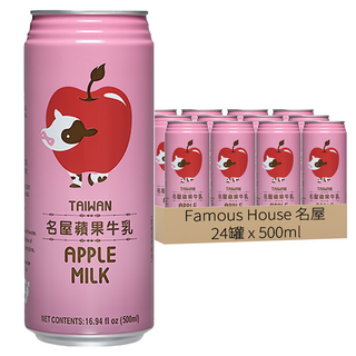 Famous House 名屋 蘋果牛乳味飲料, 500ml, 24罐