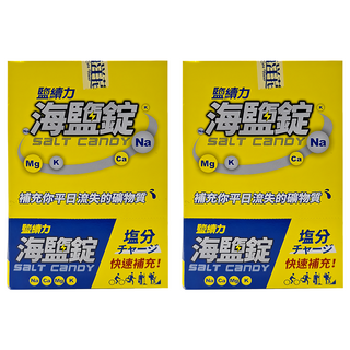 光隆海洋生技 鹽續力 海鹽錠 補充每日流失的礦物質, 12.6g, 8包, 2盒