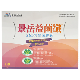GenMont 景岳 益菌纖 263 乳酸菌膠囊, 556mg, 150顆, 1盒