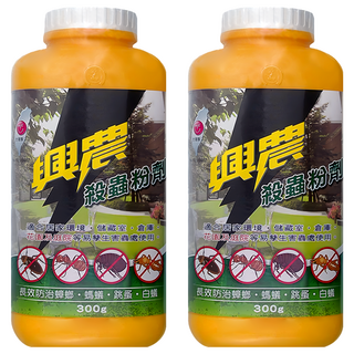 Sinon 興農 殺蟲粉劑 300g，適用室內外，長效防治蟑螂、螞蟻、跳蚤、白蟻, 2罐