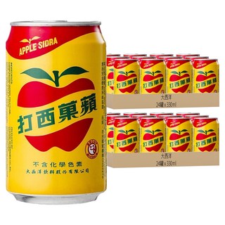 大西洋 蘋果西打, 無人工色素，伴隨成長的經典飲品, 330ml, 48罐