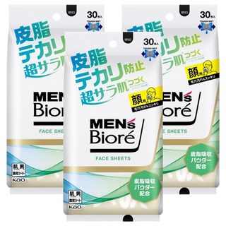 MEN's Biore 臉用粉末吸油溼巾 30片, 3包, 166ml