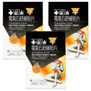 十靈本舖 十靈油電氣石舒緩貼片 升級版PLUS+，電氣石一條根，含薄荷精油, 7片, 3盒