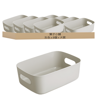 葉子小舖 日式儲物盒 居家收納好幫手, 大號, 灰色, 8個