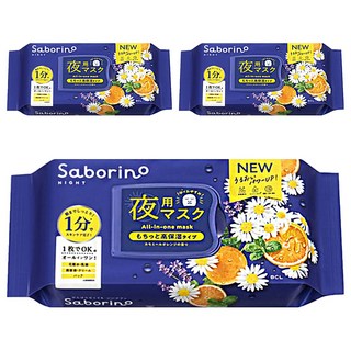 bcl saborino 晚安面膜 香橙洋甘菊, 286ml, 3包