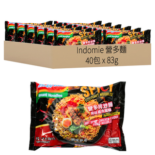 Indomie 營多麵 Ayam Geprek 營多拌炒麵 辣味雞肉風味 83g, 40包