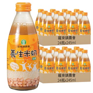 羅東鎮農會 養生米奶, 245ml, 48瓶