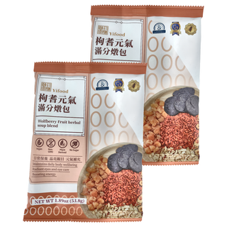 Yifood 頤珍宮膳 枸杞元氣滿分燉包, 草本湯包, 晶亮悅目, 元氣補充, 53.8g, 2包
