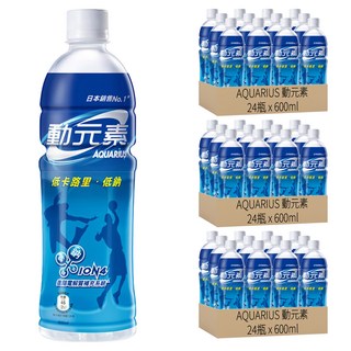 AQUARIUS 動元素 運動飲料, 600ml x 24瓶, 日本銷售No.1, 低熱量, 低鈉, 適度補充電解質, 72瓶
