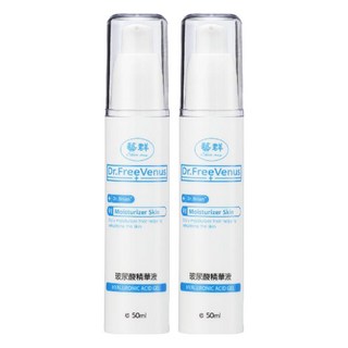 藝群 玻尿酸精華液 50ml 深層保濕 清爽不黏膩, 2瓶