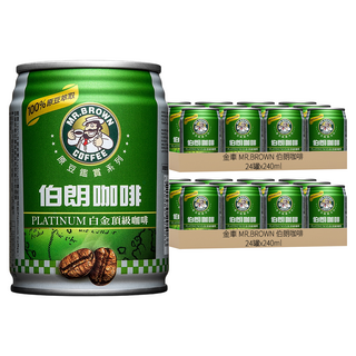 金車 MR.BROWN 伯朗咖啡 原豆鑑賞系列 白金咖啡, 240ml, 48罐