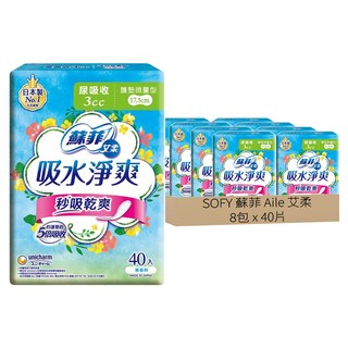 蘇菲艾柔吸水淨爽護墊微量型 3cc 17.5cm, 40片, 8包