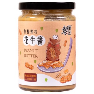 鮮醬子 無糖顆粒花生醬，氣味香醇濃郁，口感柔軟綿密，高蛋白質含量，適合健身和養生族群, 340g, 1罐