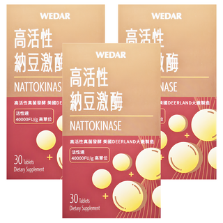 WEDAR 薇達 高活性納豆激酶, 30顆, 500mg, 3盒