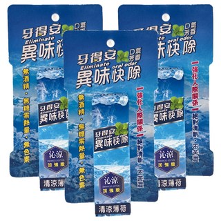 牙得安 異味快除, 7ml, 3個