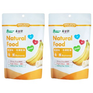 義美生機 真甘純 冷凍乾燥香蕉, 100g, 2包