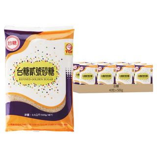 台糖 貳號砂糖，金黃砂糖，500g x 40包