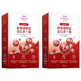 Angel LaLa 天使娜拉 新惠補寧 粉潤紅血紅素+鐵錠 補充鐵質 高吸收率 紅潤好氣色 美國製造, 30顆, 2.05g, 2盒