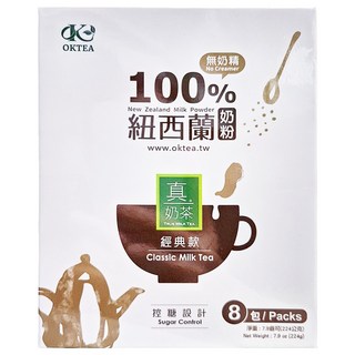 歐可茶葉 真奶茶 經典款 8包 28g 無奶精添加 香醇濃郁 隨時享受客製化奶茶, 1盒