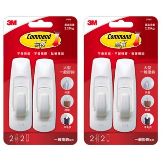 3M Command 無痕 掛鉤 大型 2個, 白色, 2組