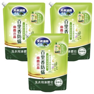 南僑水晶 百里香防螨洗衣液體皂 鎖蓋式補充包, 1.4kg, 3包