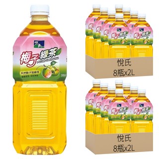 悅氏梅子綠茶，雪山山脈天然泉水沖泡，甘美順口風味獨特, 2L, 16瓶
