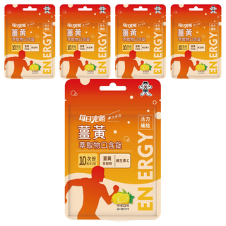 旺旺 每日完勝薑黃口含錠 檸檬口味 1.2g*5包*10顆，活力補給，隨時享受清新好滋味