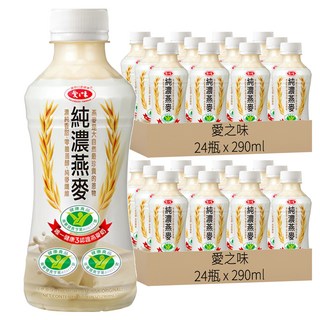 愛之味 純濃燕麥 天然原味, 290ml, 48瓶