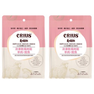CRIUS 克瑞斯 天然紐西蘭凍乾肉鬆 羊肉+鮭魚 100% RAW 57g 適合犬貓, 2包