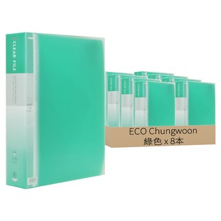 ECO Chungwoon PP金屬裝飾文件夾 A4 100頁 綠色, 8本