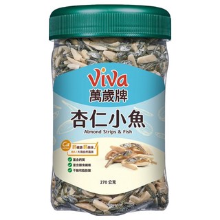 ViVa 萬歲牌 杏仁小魚, 芝麻調味, 鹹香酥脆, 270g, 1罐
