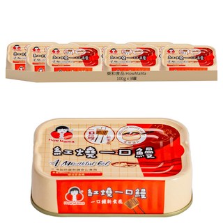 東和食品 HowMaMa 紅燒一口鰻罐頭, 100g, 9罐