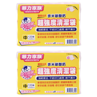 菲力家族 超強度清潔袋, 強韌耐用 絕不漏水 平底封口 容量增大 120張, 2包