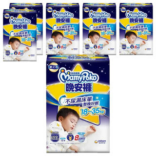 滿意寶寶日本版 晚安褲 男童款 18~35kg, XXXL, 72片
