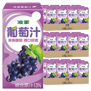 波蜜 果汁系列 葡萄汁 A107, 72瓶, 160ml