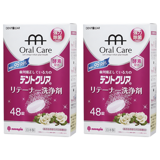 novopin 假牙清潔錠 玫瑰, 48顆, 2盒