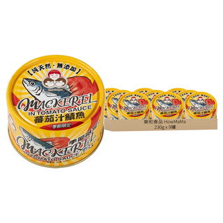 東和食品 HowMaMa 無添加蕃茄汁鯖魚罐頭 黃罐, 230g, 9罐