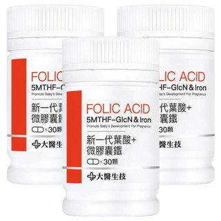 大醫生技 新一代葉酸 + 微膠囊鐵 600μg 義大利專利技術 孕前孕後營養需求, 30顆, 3罐