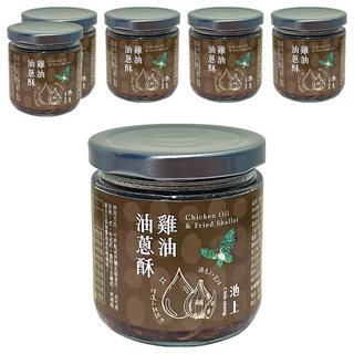 池上鄉農會 雞油油蔥酥 拌飯拌麵炒菜皆宜 增添料理風味, 160g, 6罐