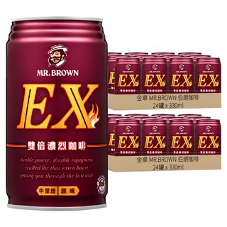 金車 MR.BROWN 伯朗 EX雙倍濃烈咖啡 中深烘焙 原味, 330ml, 48罐