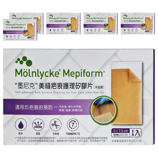 Molnlycke 美縫/美皮豐疤痕護理矽膠片, 6包