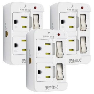 安全達人 2開2插3P插座, 白色, 3個, 8.3cm