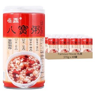 Famous House 名屋 八寶粥, 370g, 48罐