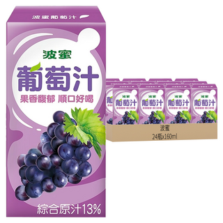波蜜 果汁系列 葡萄汁 A107, 24瓶, 160ml