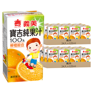義美 寶吉純果汁 柳橙綜合, 125ml, 48入