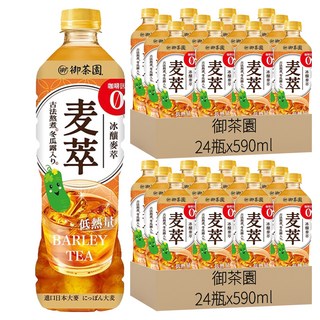 御茶園 冰釀麥萃 低熱量, 590ml, 48瓶