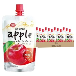 十全 蘋果醋飲料 即飲 100ml 隨時享受清爽口感, 30包